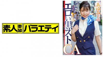 日韩